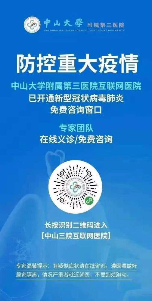 非急癥就醫(yī)不再難 掌握在線問(wèn)診技能，享受便捷醫(yī)療新體驗(yàn)