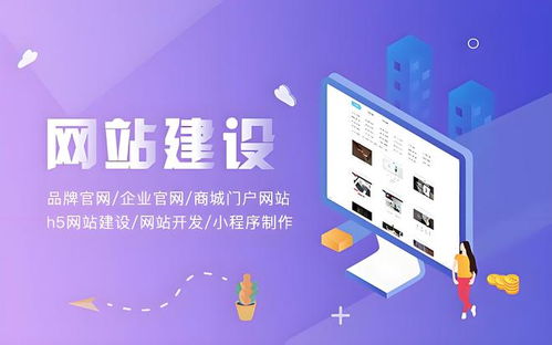 2026年清遠企業網站建設攻略 揭秘行業TOP10案例與網絡技術咨詢服務指南