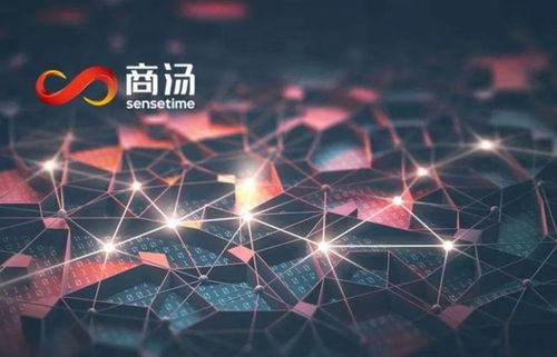 數實融合煥新生 科技互聯網企業的創新活力之路